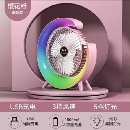 Rechargeable High Speed LED Fan
