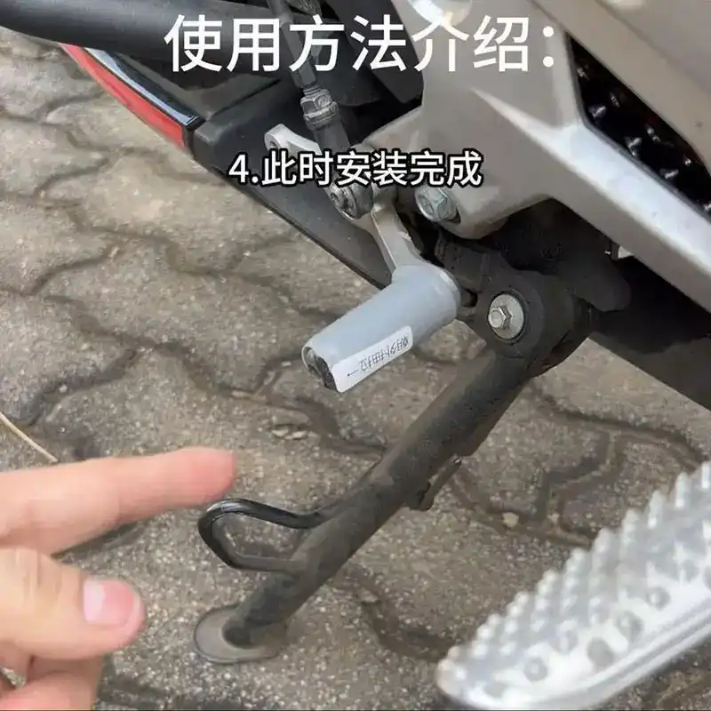Show Pretector Gear Cover [5pcs]